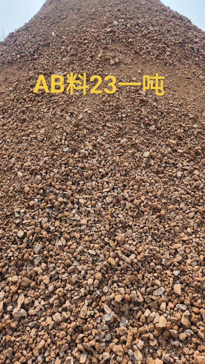 石子价格