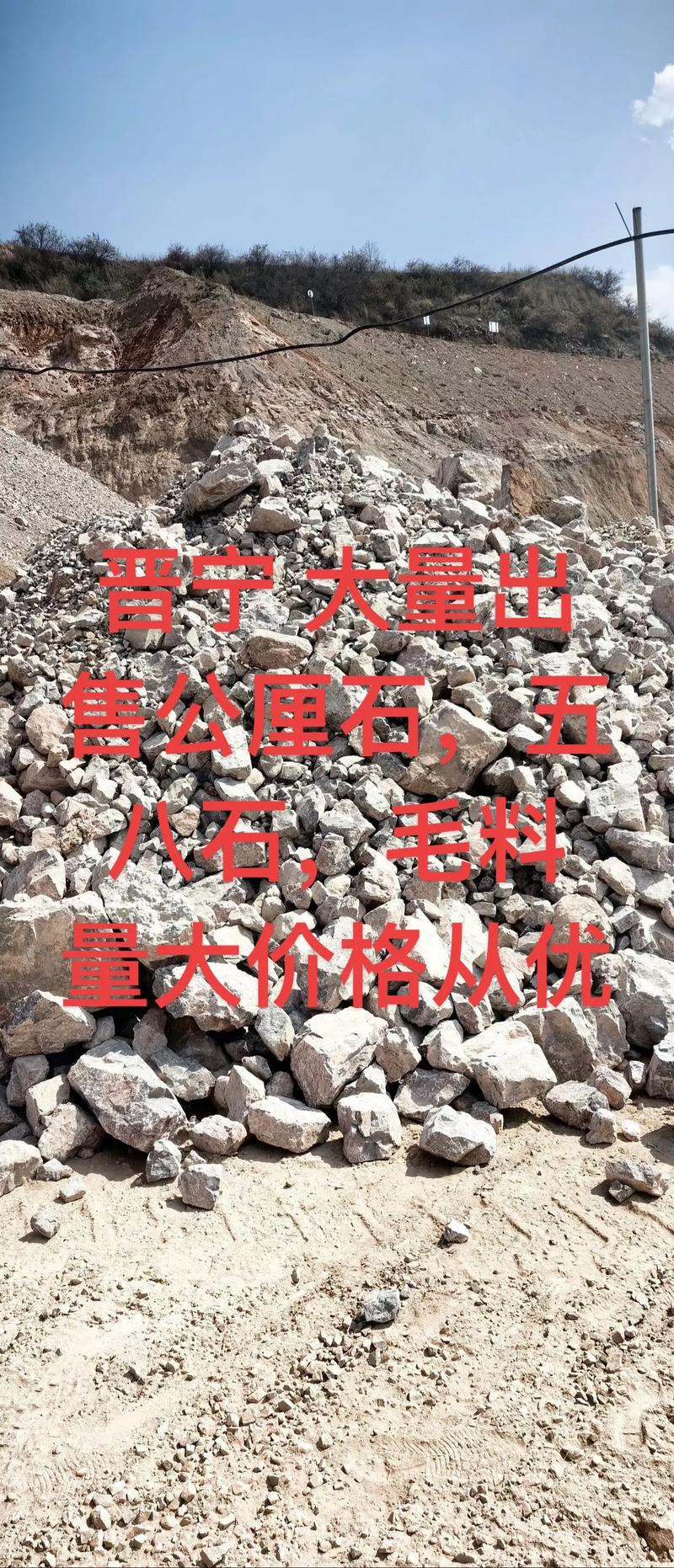 机制砂：开启建筑业新动力