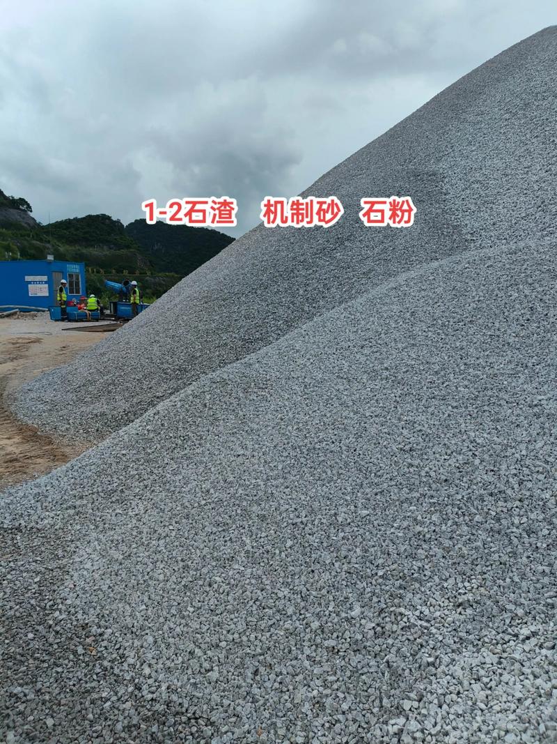 石子价格波动对建筑业的影响
