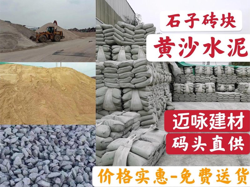 机制砂的应用与技巧